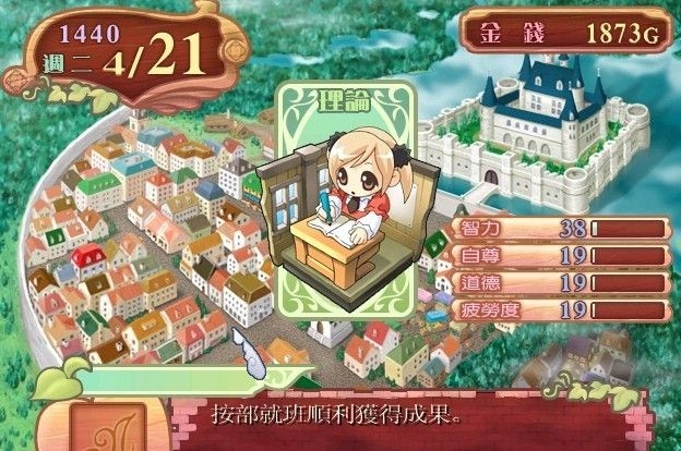 美少女梦工厂4DS特别版安卓版