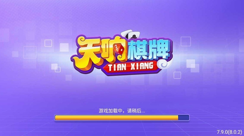 天响官网最新手机版
