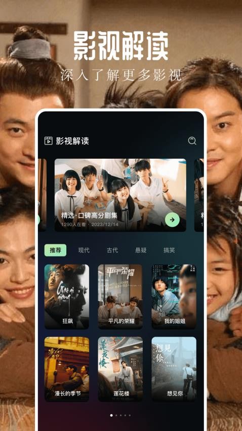 飞鹰剧场播放器官网正式版