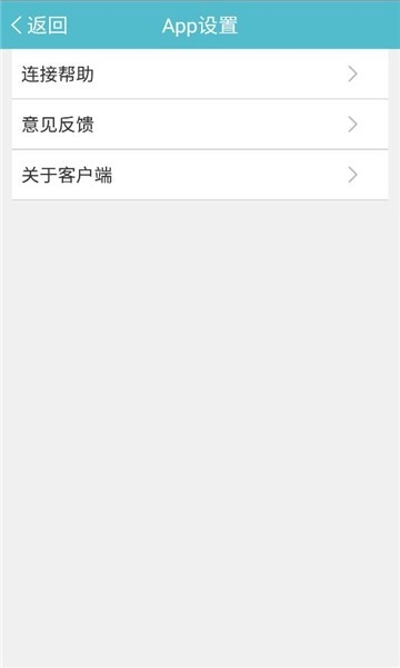 迪迪乐拍行车记录仪app最新版