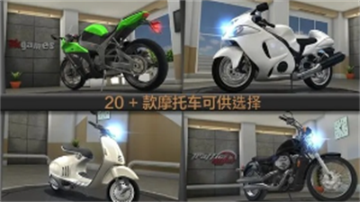 公路骑手内置菜单中文版