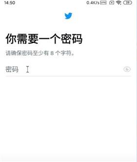 TwitterX最新版