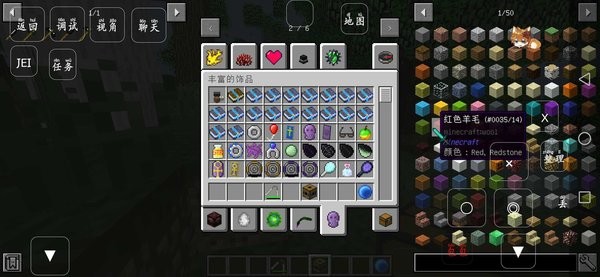 我的世界RLCraft任务汉化版