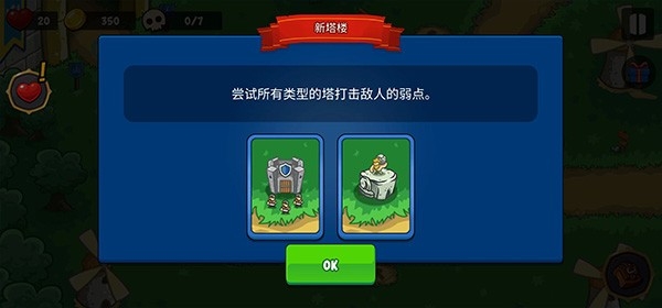 史诗帝国EpicEmpire游戏安卓版