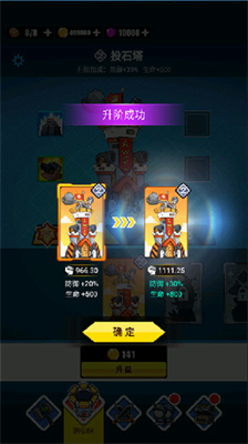 表情包大作战破解版