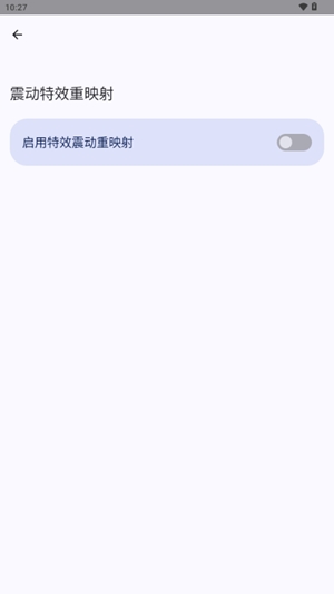 MIUIExtra模块最新版