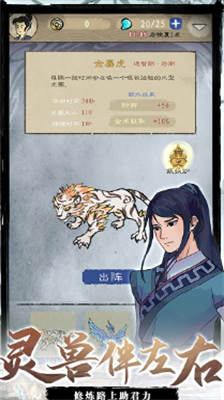 九重试炼破解版内置菜单2023
