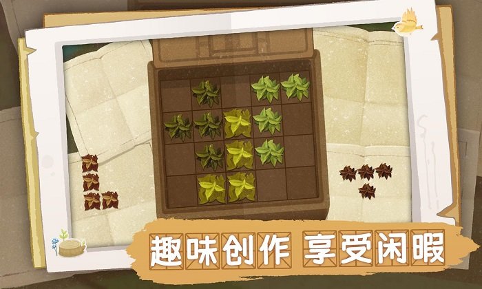 四季之春无限提示版