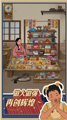 王蓝莓的小卖部折相思版
