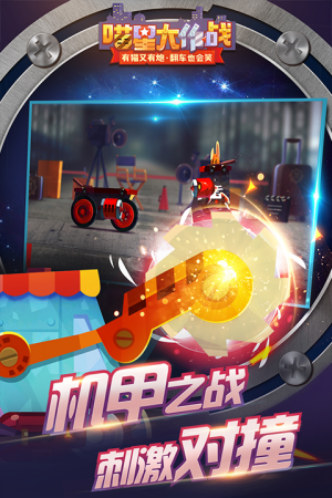 喵星大作战破解版无限钻石最新版