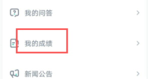 使用方法配图3