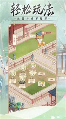 锦绣攻略破解版免登录免广告