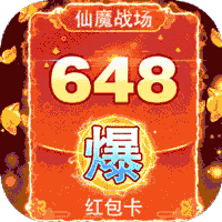 仙魔战场ios