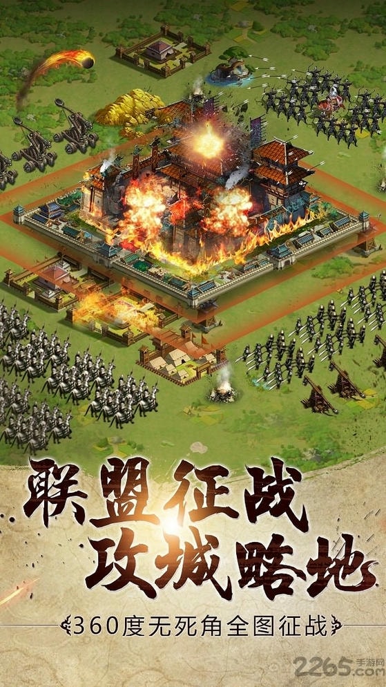 胡莱三国2小y破解版