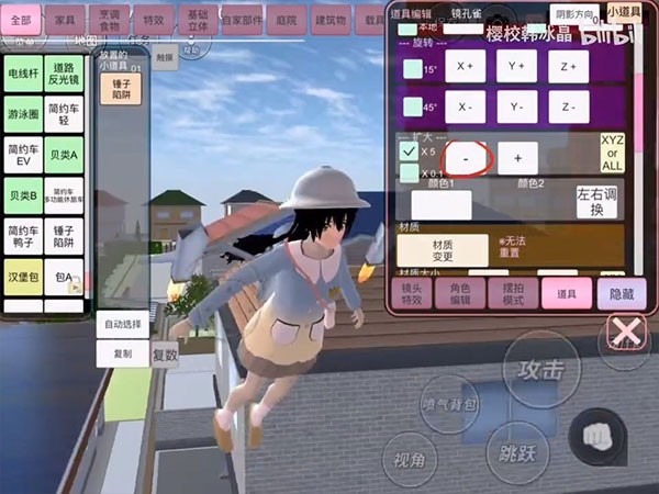 樱花校园模拟器中文版2025