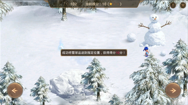 问道360版