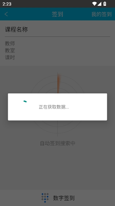 掌上湘南APP官方最新版