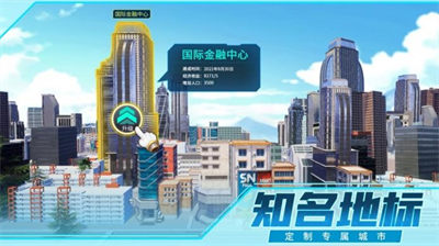 商道高手破解版无限