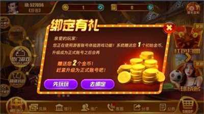 天天娱乐官方网站2025