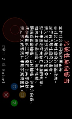 全然不信前传sans战官方免费
