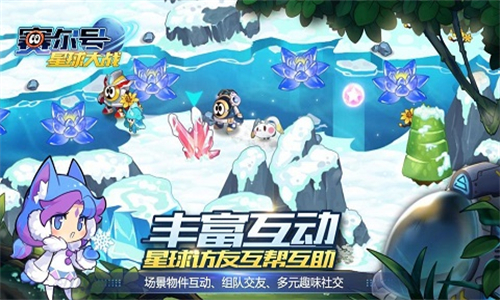 赛尔号星球大战最新版