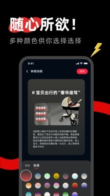 红薯助手app最新版本