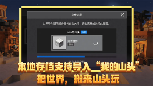 我的世界国际版无限金币版下载