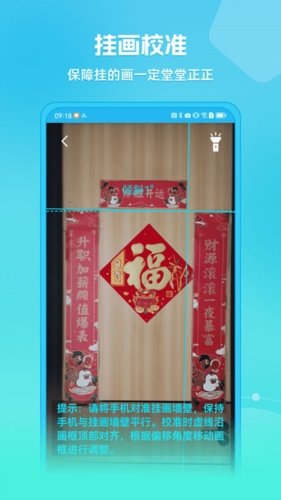 距离测量仪3