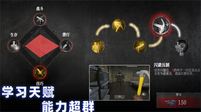 无尽噩梦诡监狱破解版