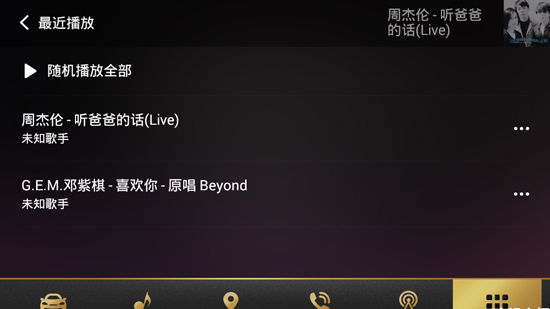 使用教程配图4