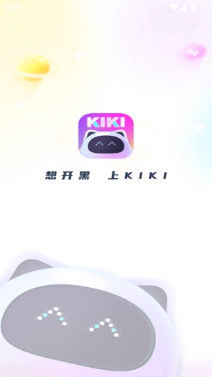 kiki开黑app手机版