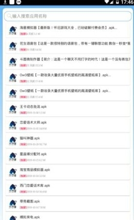 线报坊软件盒子安卓版