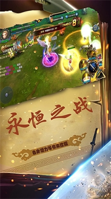 幻想小勇士无限红钻破解版