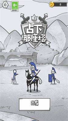 占下那座塔内置作弊ff菜单
