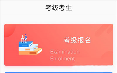 舞蹈教考通8