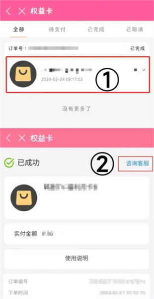 使用指南配图1