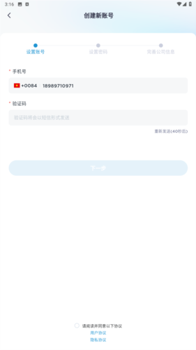 mideaclubapp图片3