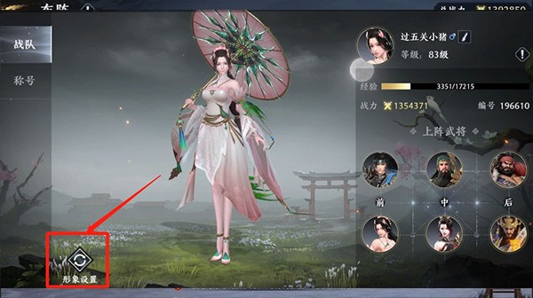 极无双2安卓版
