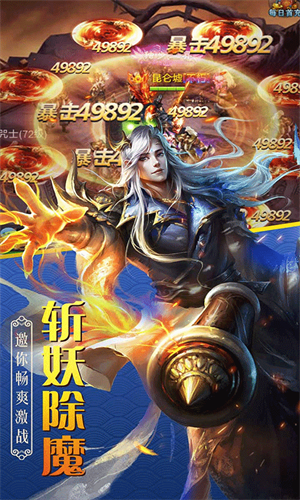 百战天下九游版