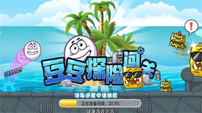 豆豆探险闯关内置功能菜单最新版
