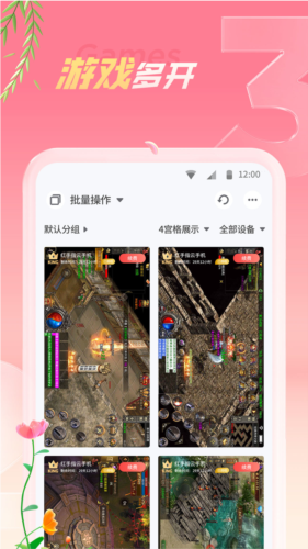 红手指APP