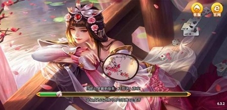 盈福棋牌官方最新版