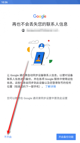 油管YouTube免费版