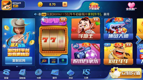 盛大娱乐app最新版