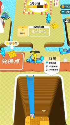 挖土小能手Mod破解版最新