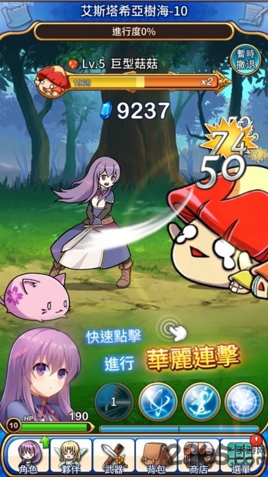 永恒的赛妮亚无限蓝水晶版