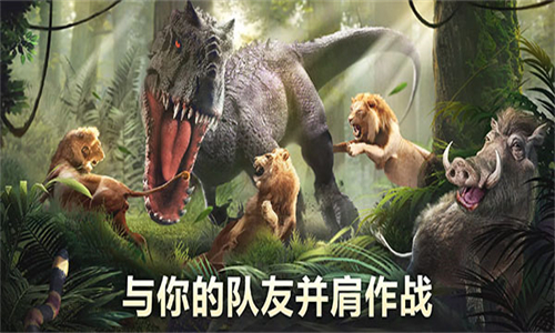 野兽领主新世界手游