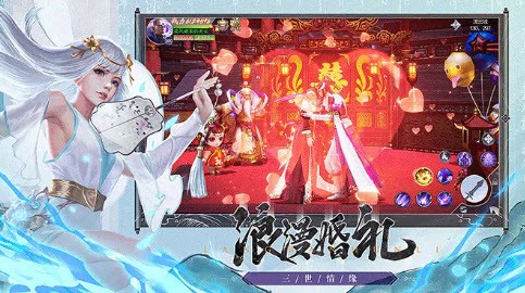 玉骨遥