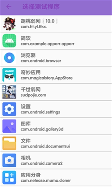 傲寒定制弱网8.0官方正版