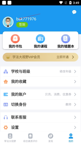 贝壳网7